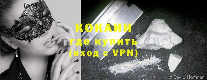 Cocaine FishScale  наркотики  Давлеканово 