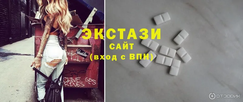 как найти наркотики  Давлеканово  Ecstasy mix 