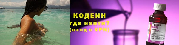 кокаин VHQ Богородск