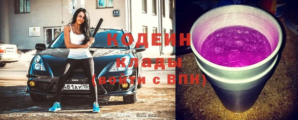 кокаин VHQ Богородск